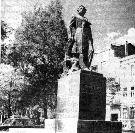 Памятник А. С.Пушкину в Ростове