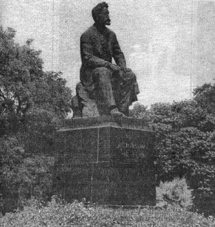 Памятник А. П.Чехову