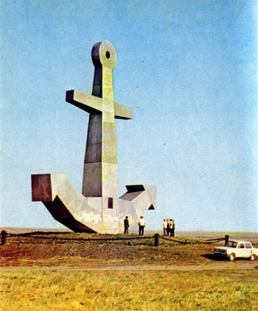 Памятник морским пехотинцам, сражавшимся на подступах к Таганрогу