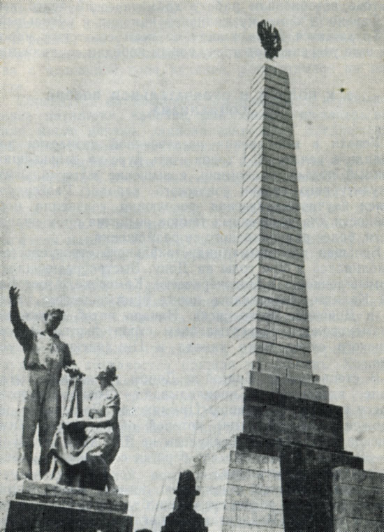 Монумент строителям Цимлянской ГЭС
