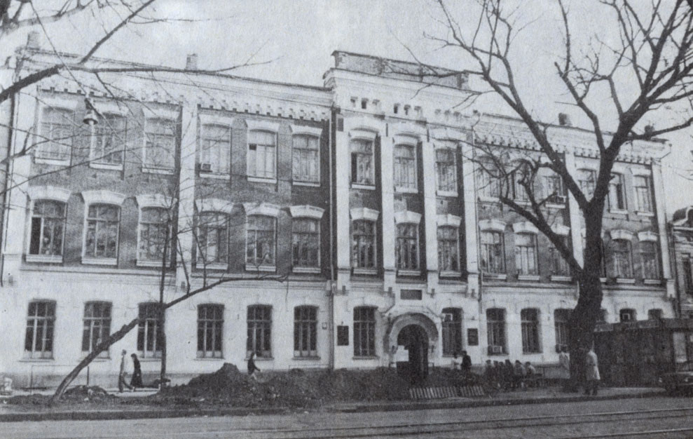 20. Здание бывшей торговой школы, где в 1985 г. выступал с концертами композитор и пианист С. В. Рахманинов 