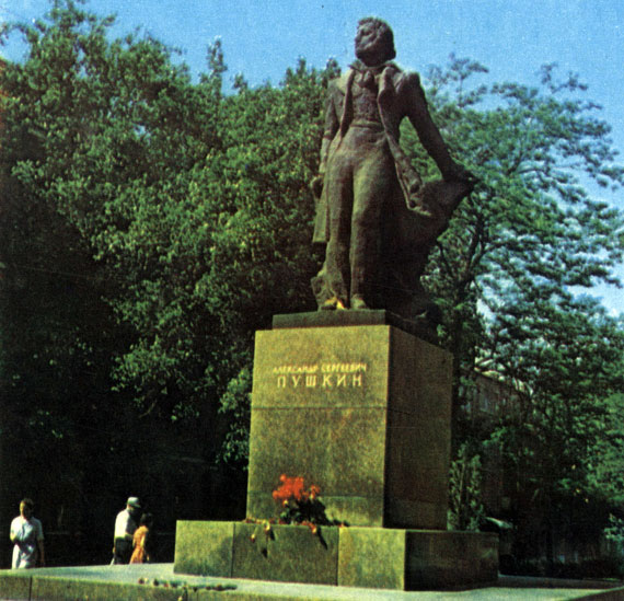 Памятник А. С. Пушкину в г. Таганроге